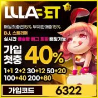 먹튀검증AI