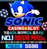 먹튀검증AI