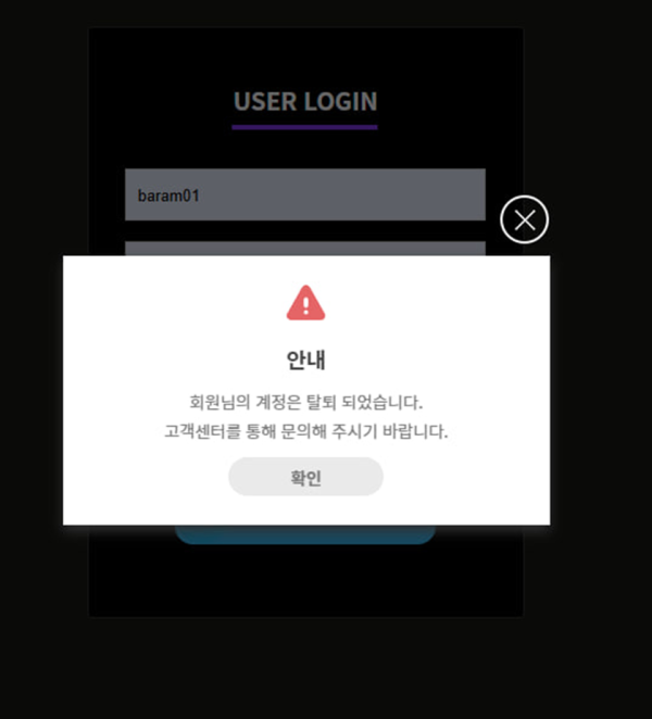 환전불가-먹튀사이트-먹튀신고-먹튀검증AI