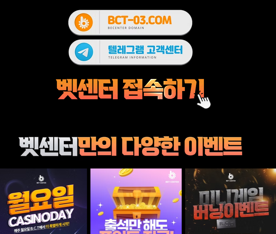 환전불가-먹튀사이트-먹튀신고-먹튀검증AI