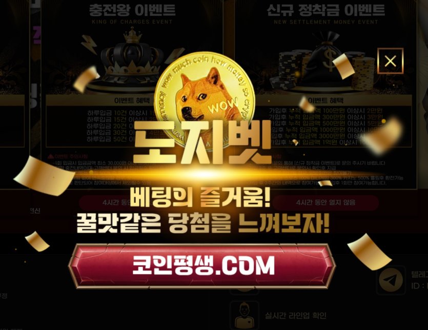 도지 - 먹튀검증AI - 먹튀