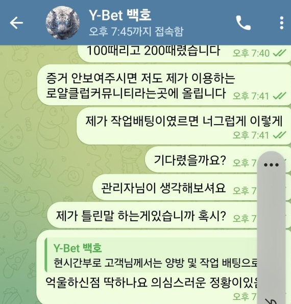 핑-ping-환전불가-먹튀사이트-먹튀신고-먹튀검증AI
