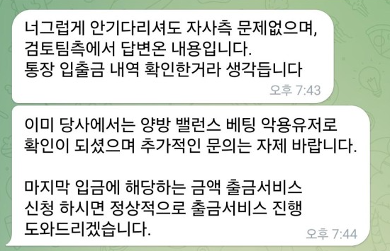 핑-ping-환전불가-먹튀사이트-먹튀신고-먹튀검증AI